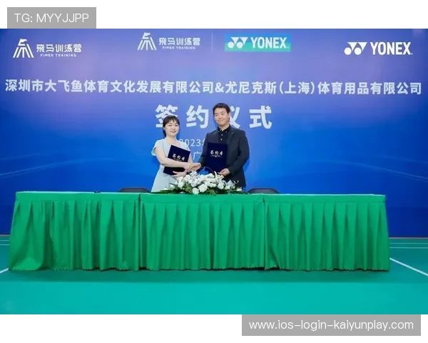 国际羽毛球协会在青训中推广长期发展导向减少早熟化倾向，国际羽毛球联合会正式接纳中国羽毛球协会